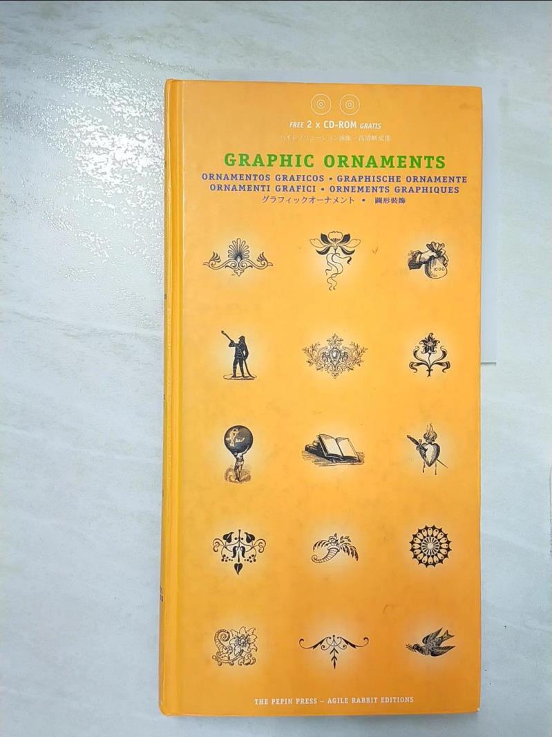 二手書|【FPD】Graphic Ornaments_Pepin Press (COR)