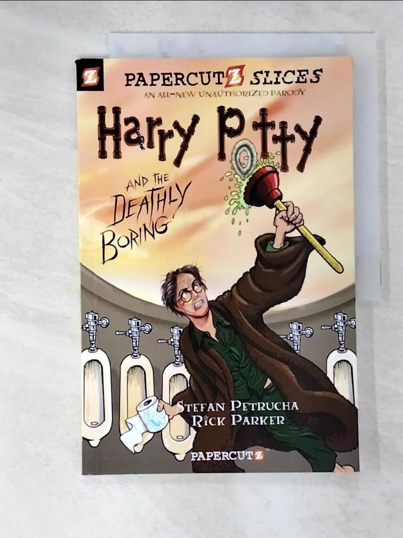二手書|【FMS】Harry Potty and the Deathly Boring_Petrucha, Stefan/ Parker, R