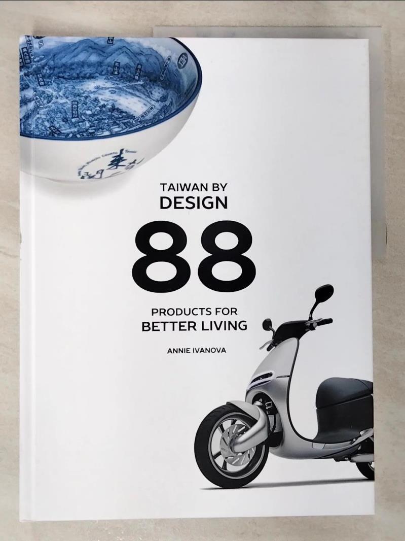 二手書|【DDW】Taiwan by Design: 88 Products for Better Living_Ivanova, Annie