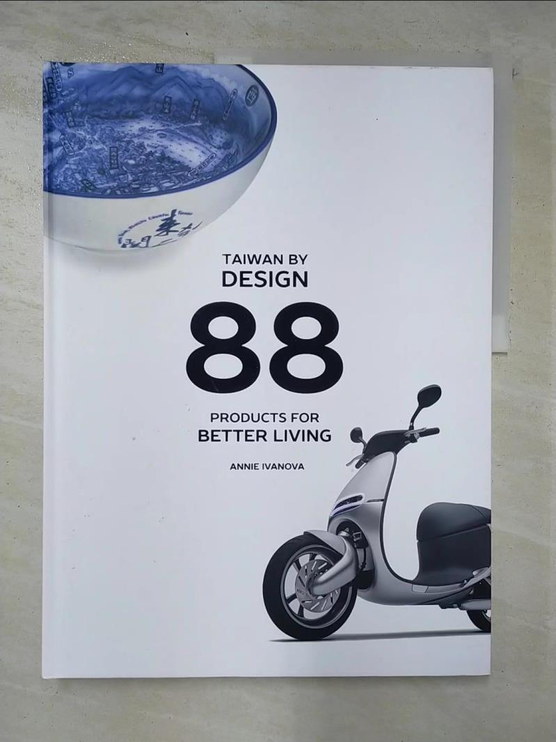 二手書|【DG2】Taiwan by Design: 88 Products for Better Living_Ivanova, Annie
