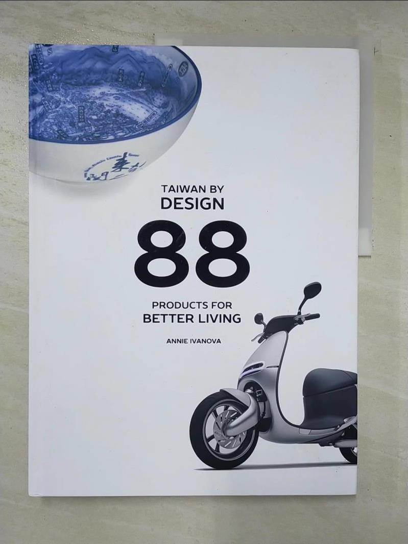 二手書|【DNX】Taiwan by Design: 88 Products for Better Living_Ivanova, Annie