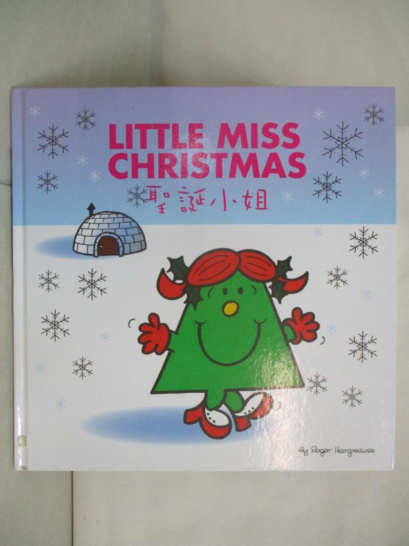 二手書|【DUU】聖誕小姐Little Miss Christmas