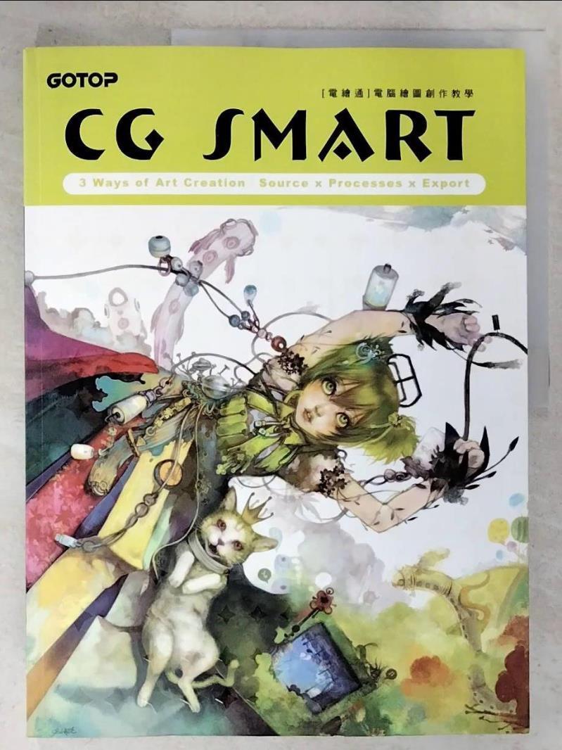 二手書|【DVF】CG SMART 2 電腦繪圖創作教學-3Way of Art Creation…_AK,etc