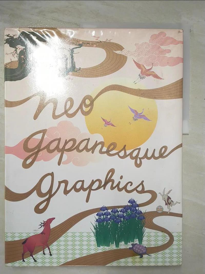 二手書|【D21】Neo Japanesque Graphics_Not Available (NA)