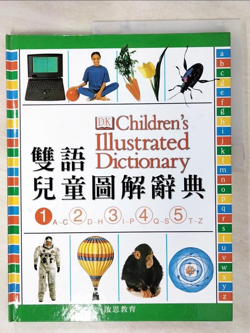 二手書|【ECR】雙語兒童圖解辭典(1)_麥克威, John McIlwain