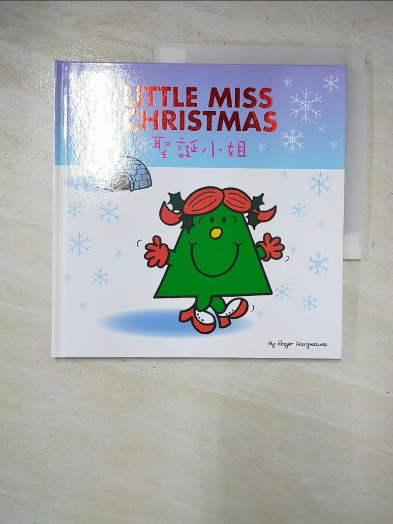 二手書|【JCE】聖誕小姐Little Miss Christmas