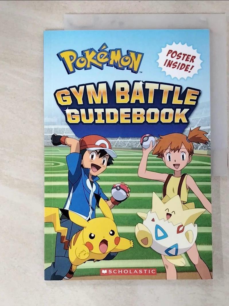 二手書|【JMO】Pokémon Gym Badge Guide_Whitehill, Simcha