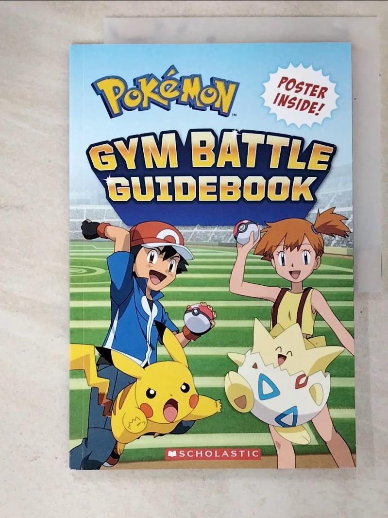 二手書|【JVJ】Pokémon Gym Badge Guide_Whitehill, Simcha