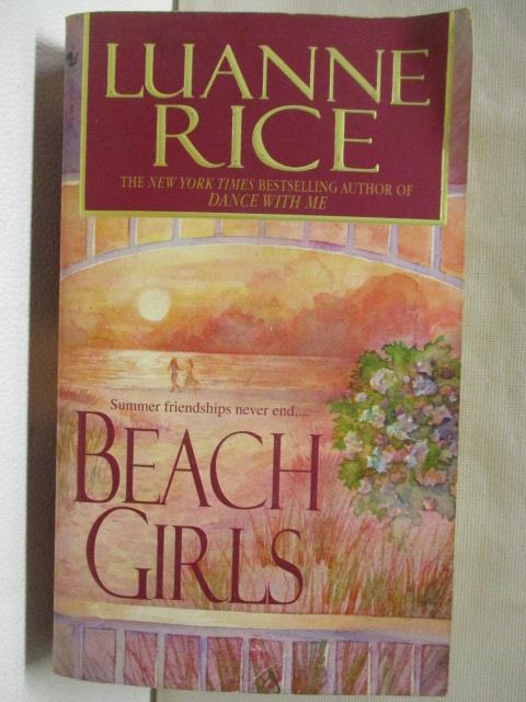 二手書|【OGW】BEACH GIRLS_Luanne Rice