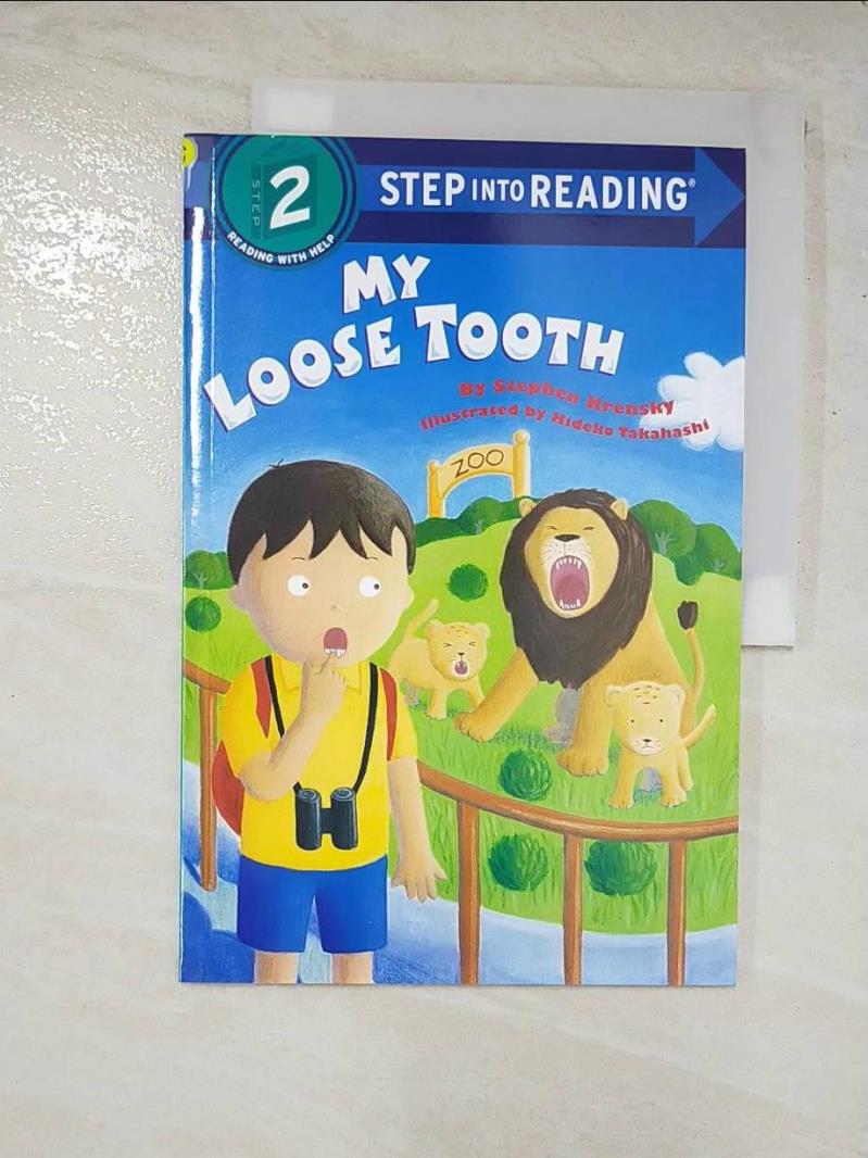 二手書|【DRB】My Loose Tooth（Step into Reading, Step 2）_Krensky, Stephen/ Ta