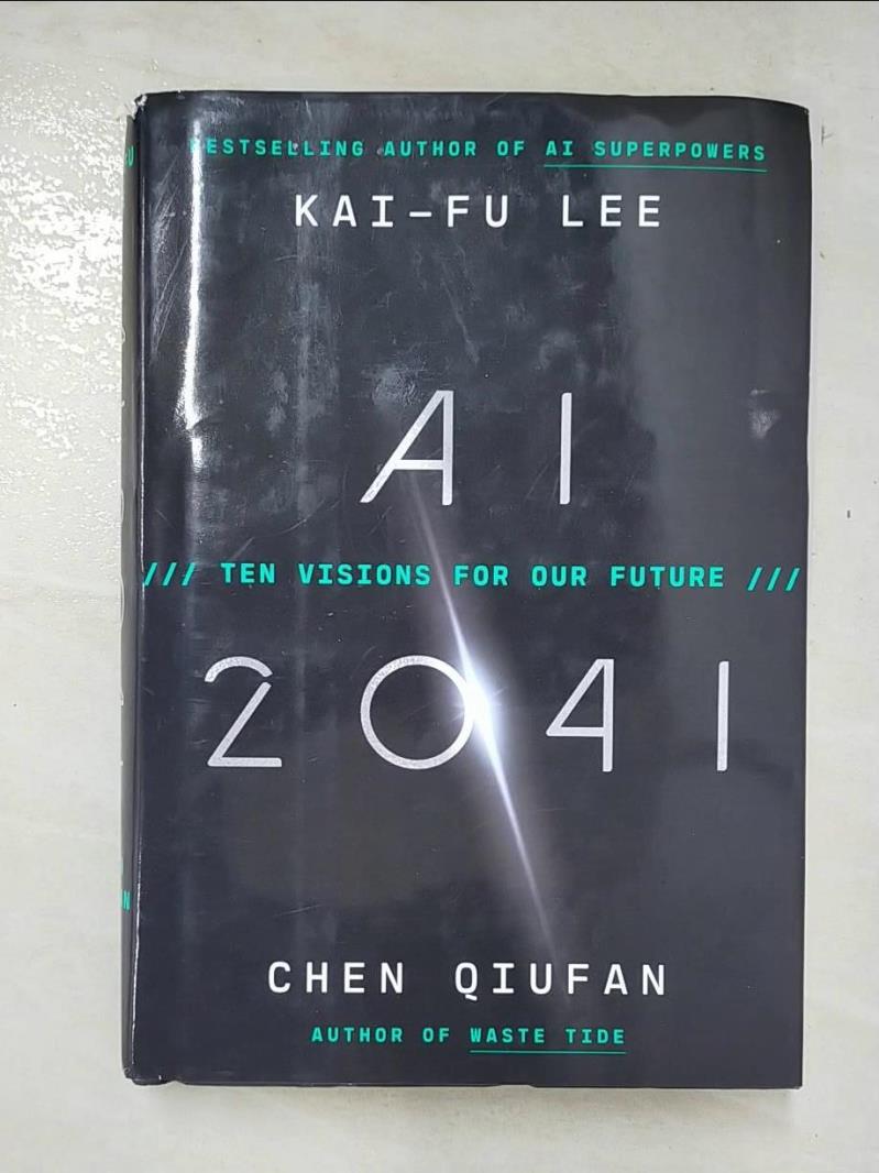 二手書|【EH2】AI 2041: Ten Visions for the Future_Lee, Kai-Fu,Qiufan, Chen