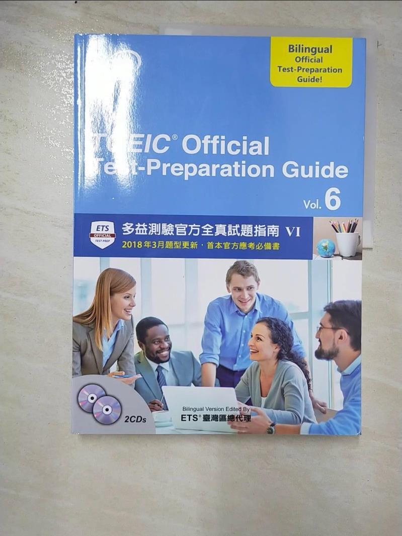 二手書|【DGH】TOEIC Official Test-Preparation Guide Vol.6_Educational Testin