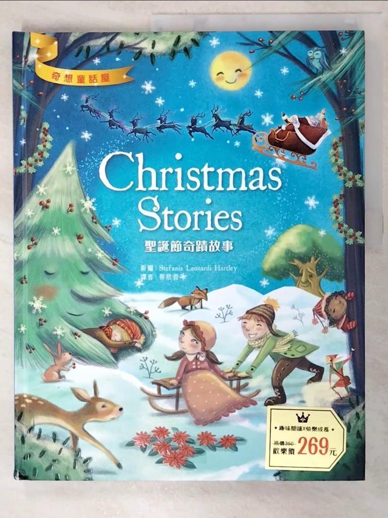 二手書|【DDN】聖誕節奇蹟故事 Christmas Stories_Stefania Leonardi Hartley-作