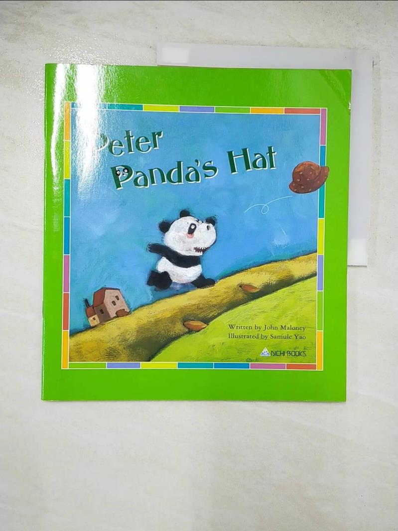 二手書|【FFZ】Peter Panda’s Hat  彼得熊貓的帽子_Samule Yao