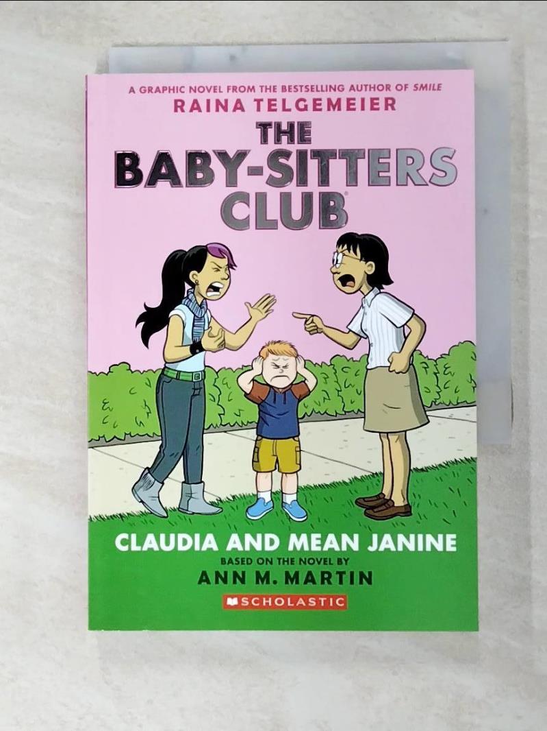 二手書|【GBI】Claudia and Mean Janine (the Baby-Sitters Club Graphic Novel #