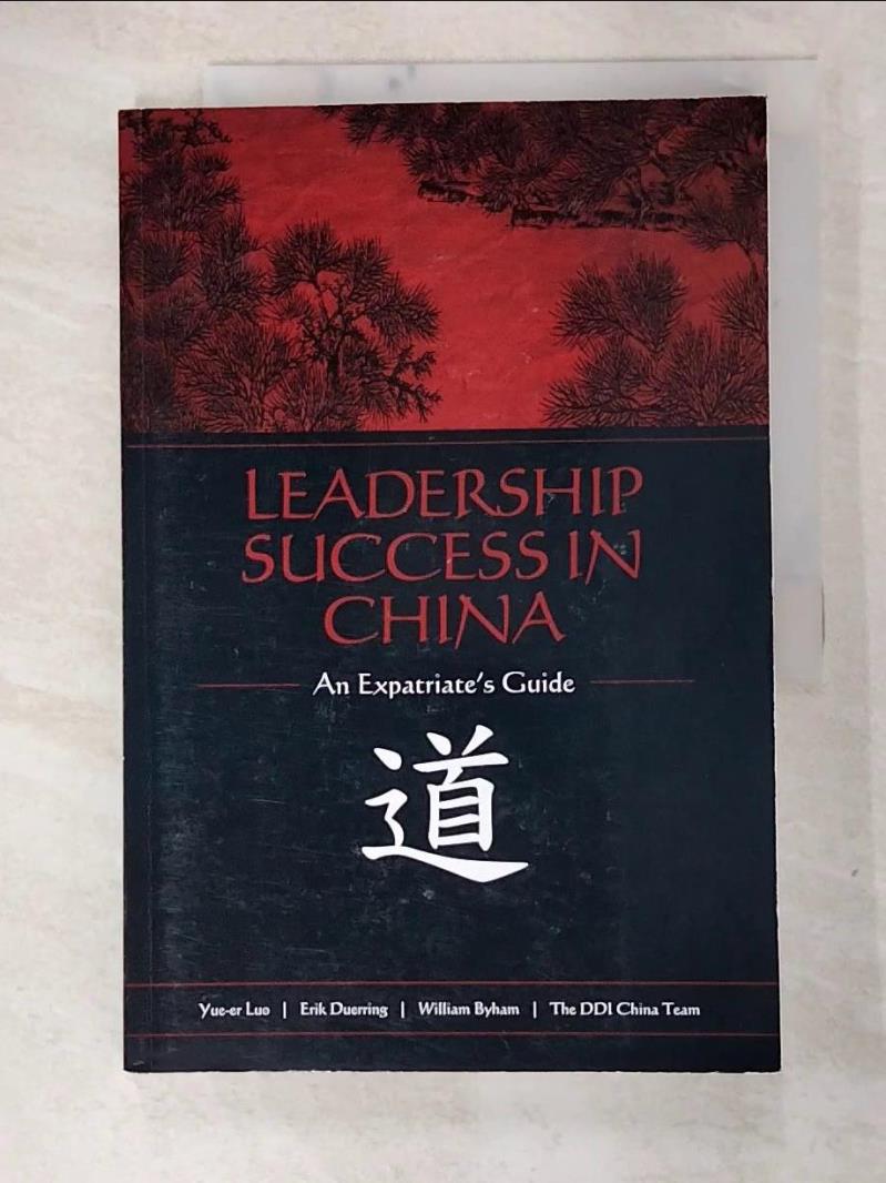 二手書|【JNG】Leadership Success in China: An Expatriate's Guide_William C. By