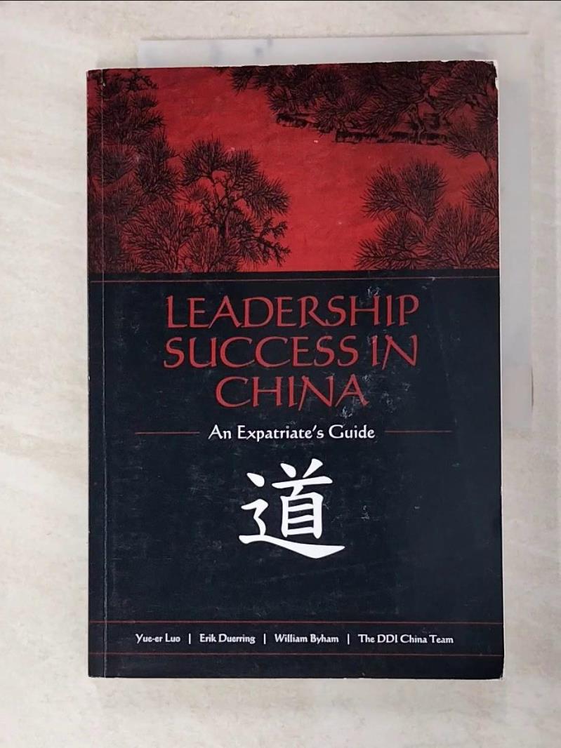 二手書|【JK2】Leadership Success in China: An Expatriate's Guide_William C. By