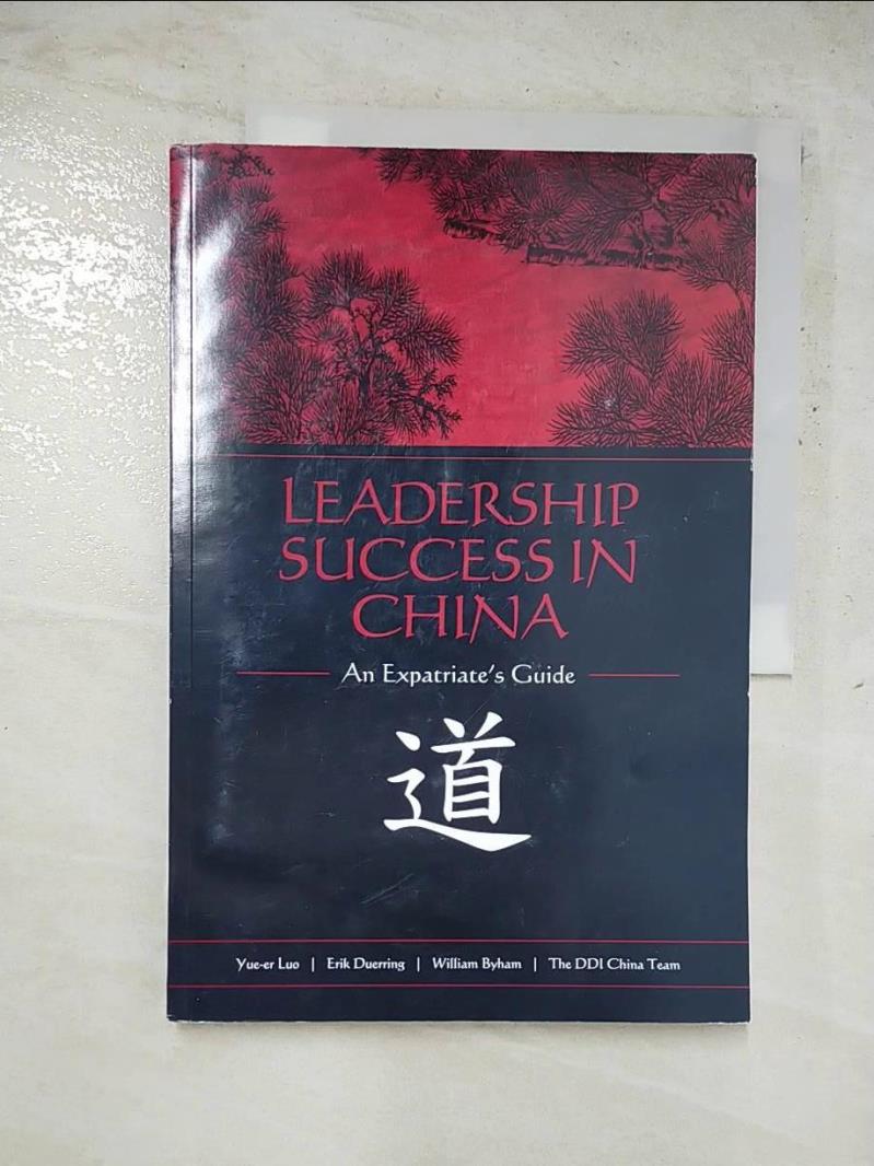 二手書|【JRW】Leadership Success in China: An Expatriate's Guide_William C. By