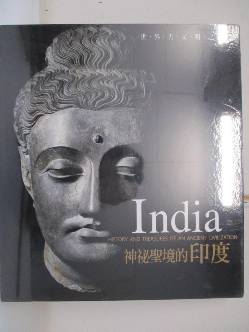 二手書|【FHO】神祕聖境的印度_Maria Angelillo