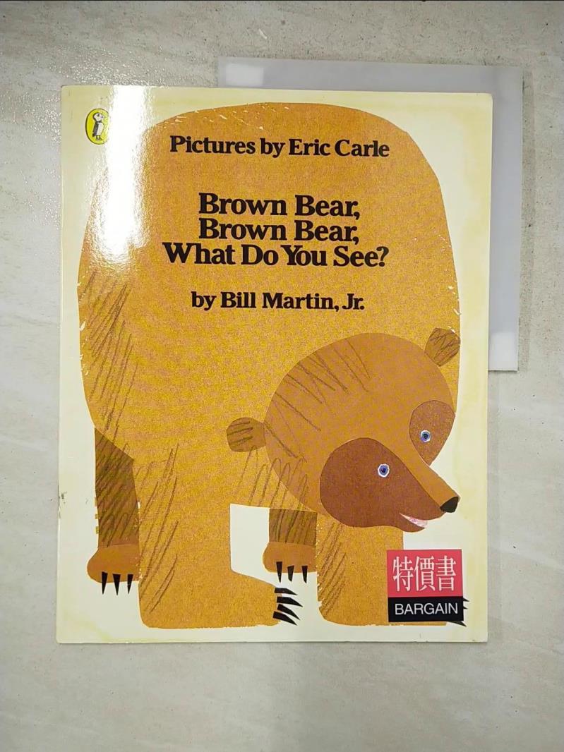 二手書|【DBV】Brown Bear, Brown Bear, What Do You See?_Eric Carle