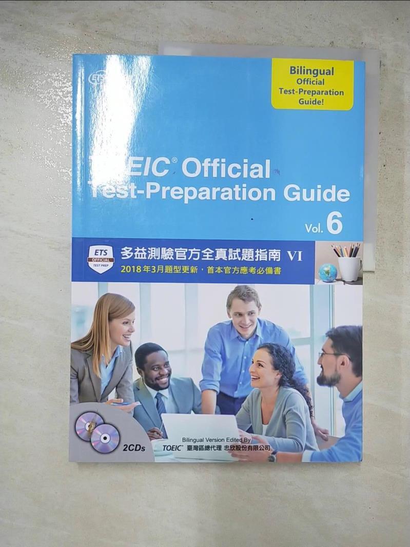 二手書|【J9D】TOEIC Official Test-Preparation Guide Vol.6_Educational Testin