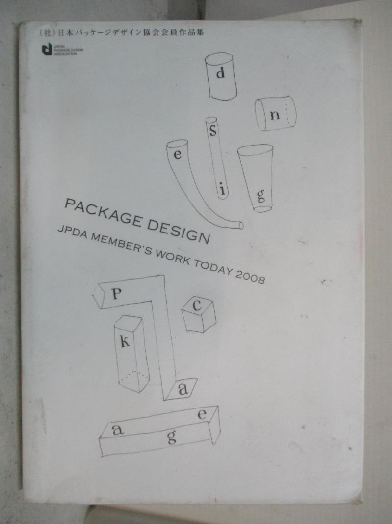 二手書|【E4J】PACKAGE DESIGN―JPDA MEMBER’S WORK TODAY〈2008〉_Japan Package Desi