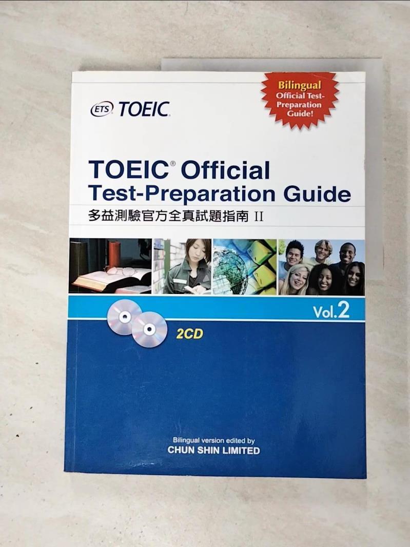 二手書|【ECQ】Toeic Official Test-Preparation Guide Vol.2_ETS台灣區代表編委會