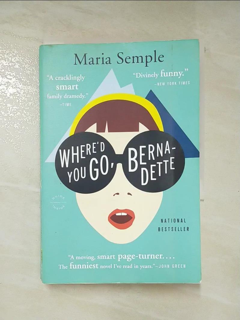 二手書|【MGM】Where’d You Go, Bernadette_Semple, Maria