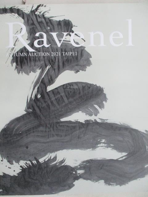二手書|【OMT】Ravenel_Refined Brushwork:Ink Paintings…2021/12/4