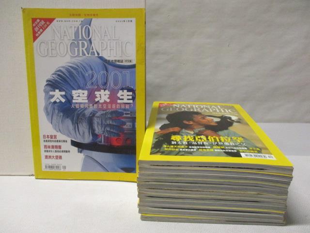 二手書|【OT6】國家地理雜誌_2001/1~12月合售_2001太空求生