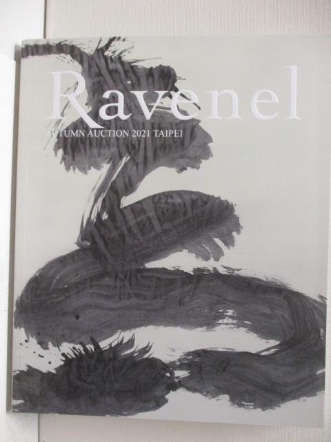 二手書|【OVB】Ravenel-Refined brushwork-ink paintings and works of art_2021/12