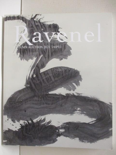 二手書|【OVH】Ravenel-Refined Brushwork-Ink paintings and works of art_2012/12