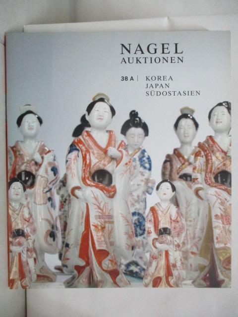 二手書|【OXN】NAGEL Auktionen 38A Korea Japan Sudostasien