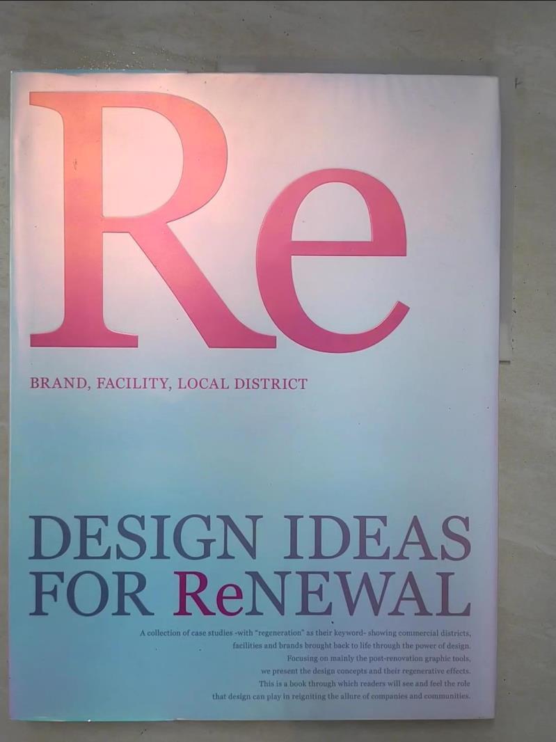 二手書|【FJD】Design Ideas for Renewal_Re:Brand, Facility, Local District_PIE 