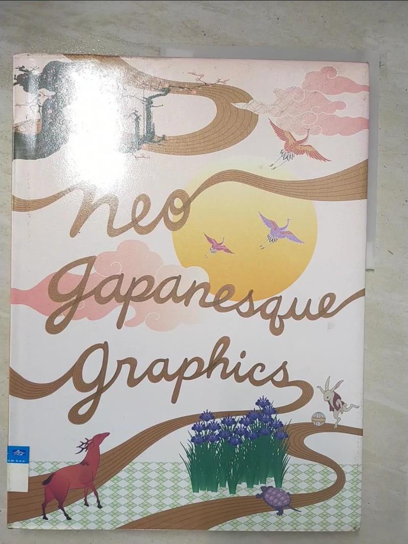 二手書|【JC8】Neo Japanesque Graphics_Not Available (NA)