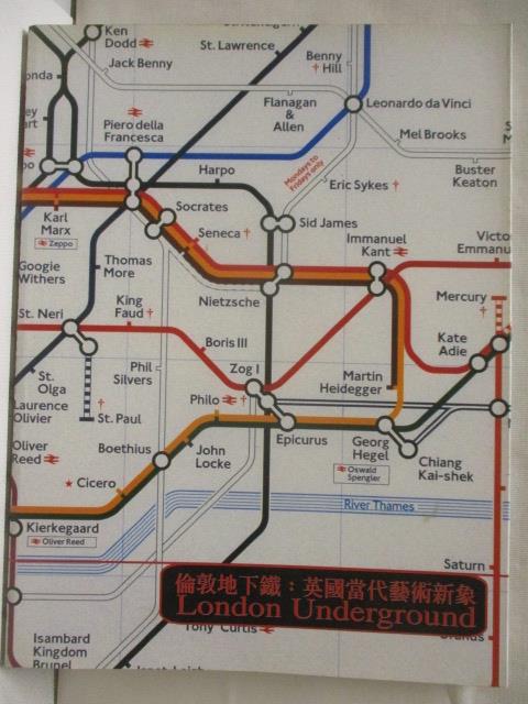 二手書|【J96】倫敦地下鐵:英國當代藝術新象_民91