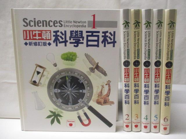 二手書|【OTX】小牛頓科學百科_6冊合售
