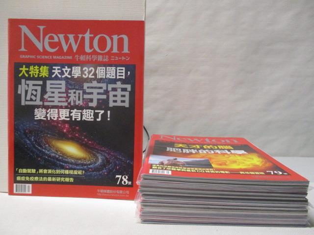 二手書|【E8T】牛頓_78~91期間_14本合售_恆星和宇宙
