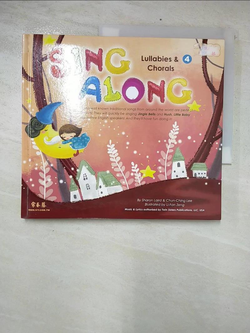 二手書|【CM6】Sing Along 第四輯：ＬLullabies & Chorals +1CD_Sharon Laird、C混-c