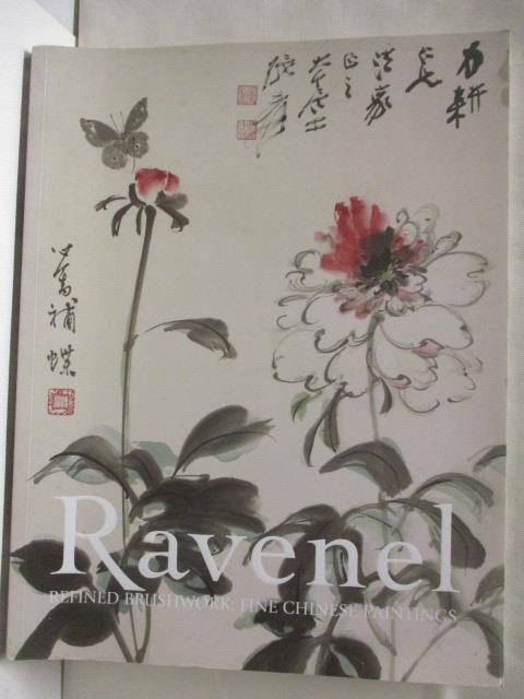 二手書|【OP5】Ravenel_Refined Brushwork:Fine Chinese Paintings_2019/6/1
