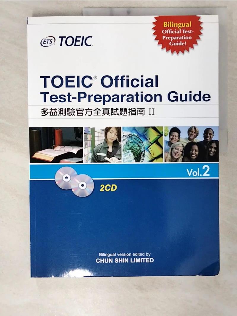 二手書|【EZL】Toeic Official Test-Preparation Guide Vol.2_ETS台灣區代表編委會