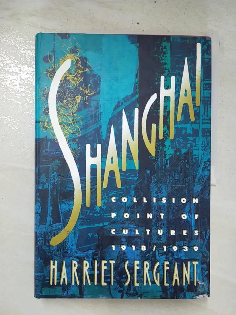 二手書|【E5S】Shanghai : collision point of cultures, 1918-1939_Harriet Sergea