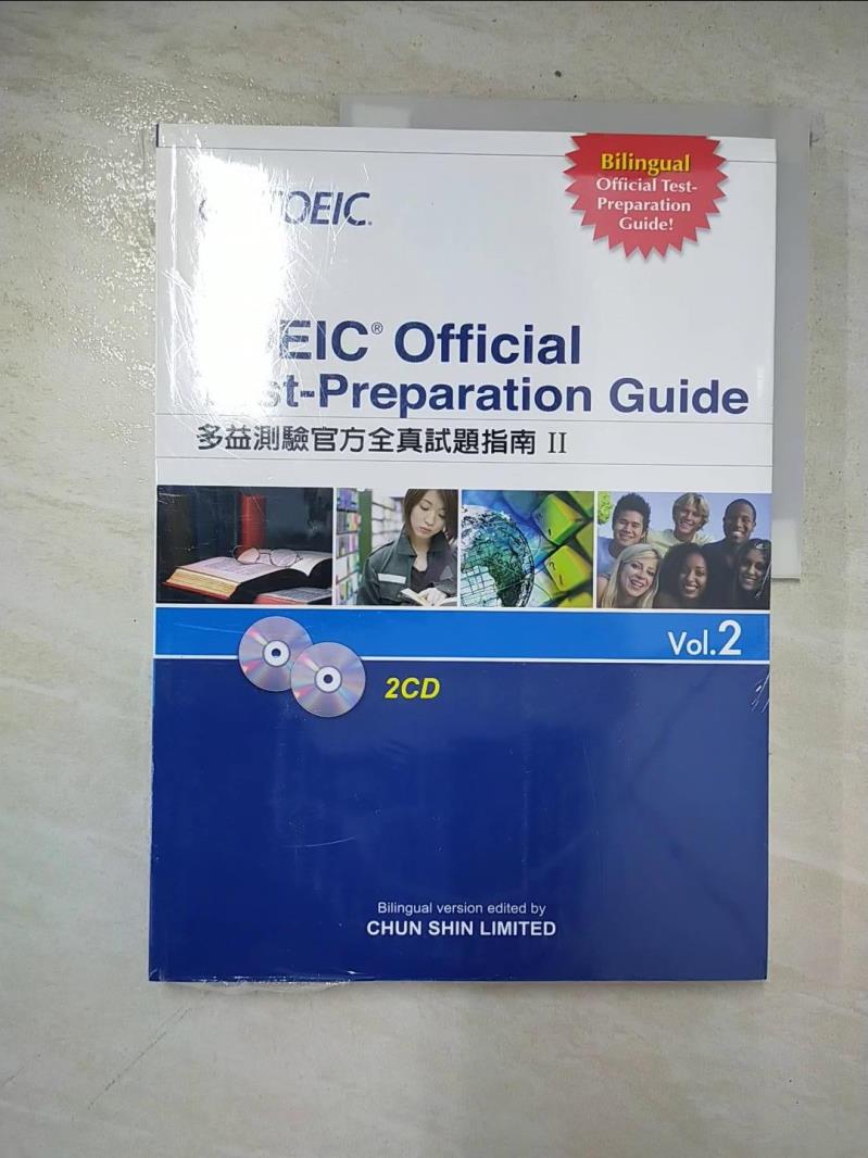 二手書|【FA7】Toeic Official Test-Preparation Guide Vol.2_ETS台灣區代表編委會