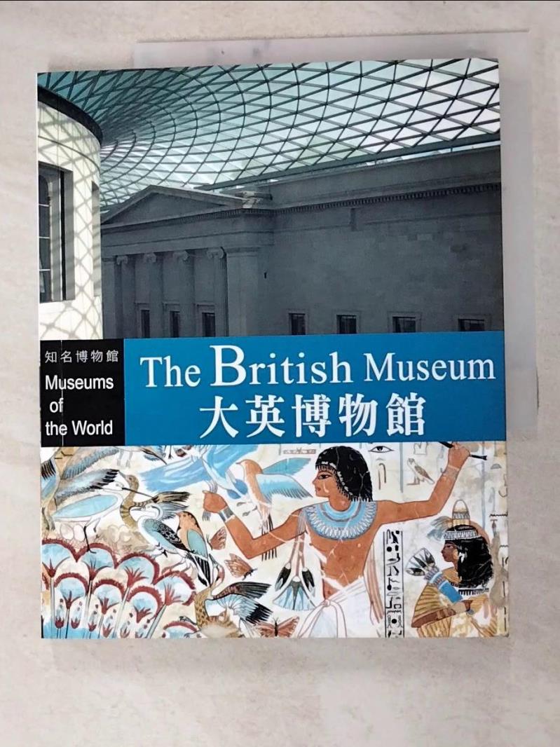 二手書|【J7H】大英博物館 = The British Museum_Luca Mozzati作; 應倩倩,許琛,曾美禎翻譯