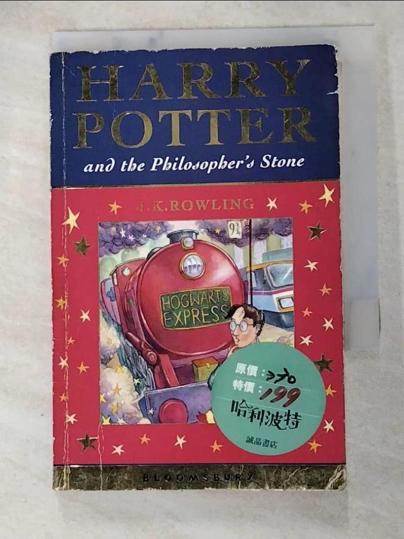 二手書|【H4F】Harry Potter and the Philosopher's Stone_Rowling, J. K