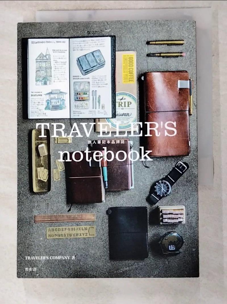 二手書|【LK2】TRAVELER'S notebook旅人筆記本品牌誌_旅行者公司