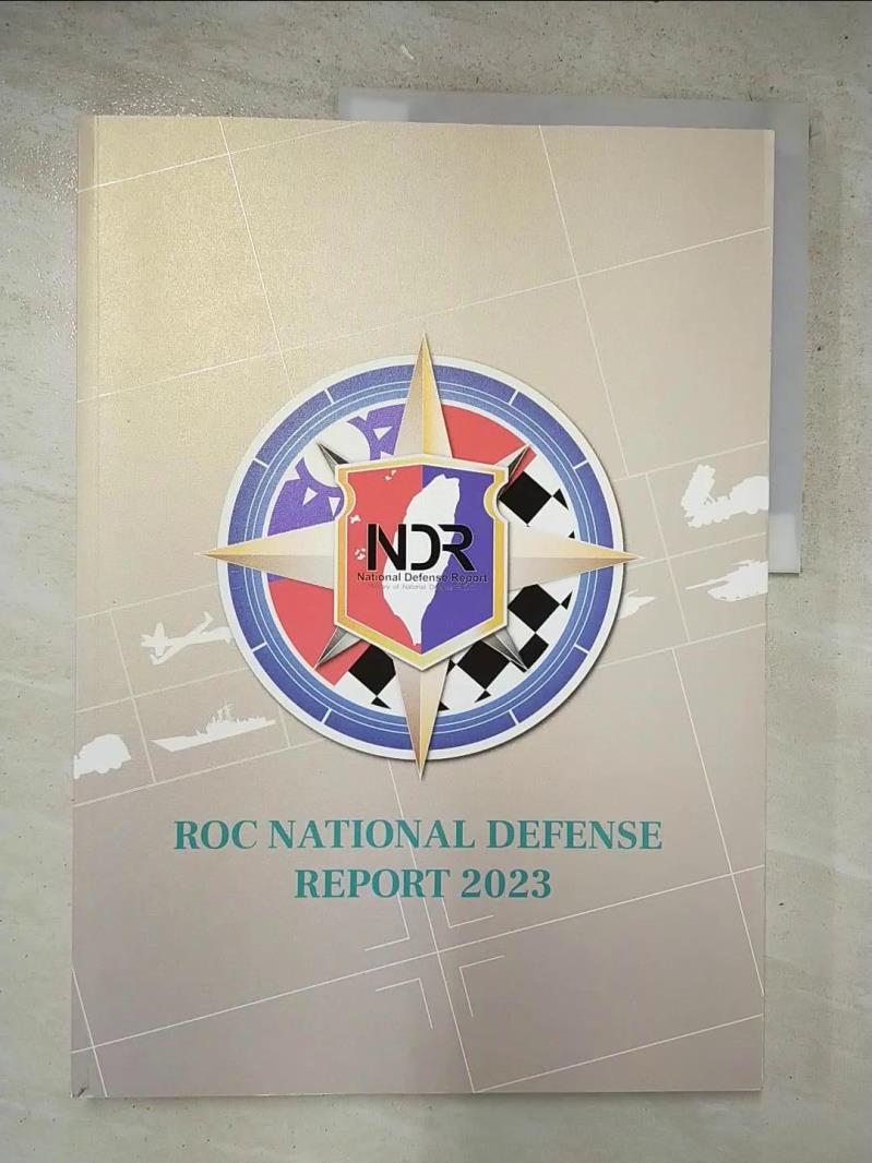 二手書|【DBM】ROC National Defense Report 2023_Ministry of National Defense, R