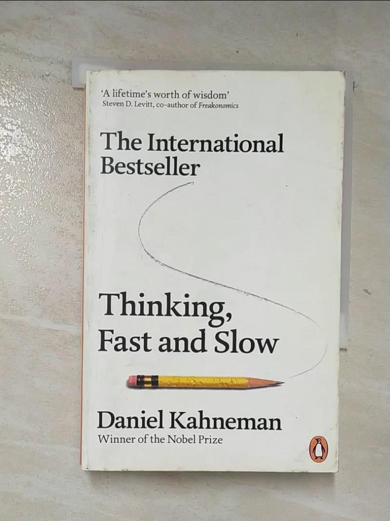 二手書|【ALV】Thinking, Fast and Slow_Daniel Kahneman