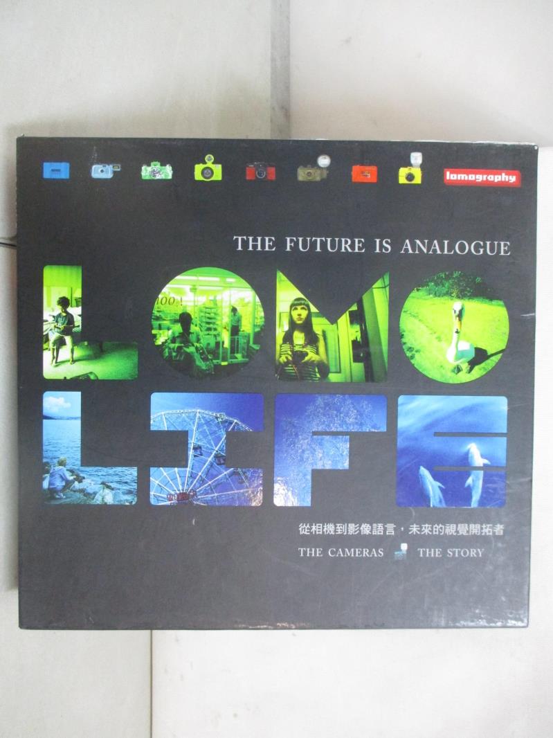 二手書|【DO2】LOMO LIFE-The Future is Analogue:從相機到影像語言，未來的視覺開拓者_Lomography