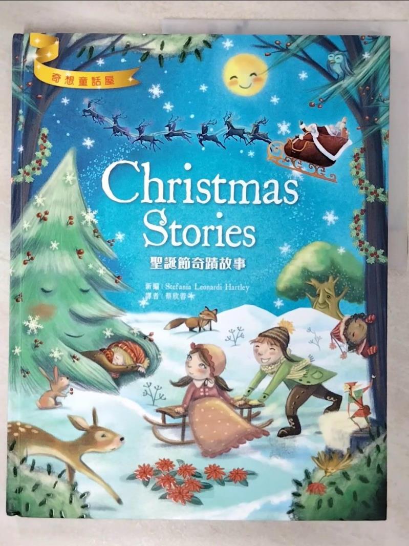 二手書|【D8C】聖誕節奇蹟故事 Christmas Stories_Stefania Leonardi Hartley-作